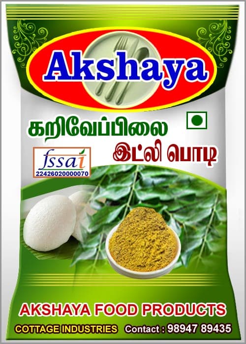 100g Combo 2