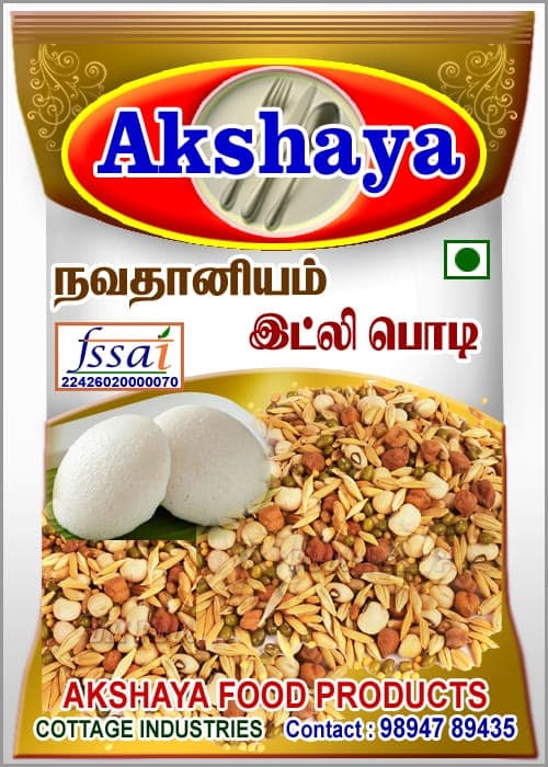 100g Combo 4