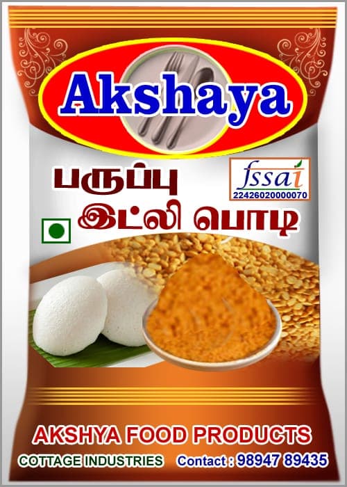 Combo Item 2
