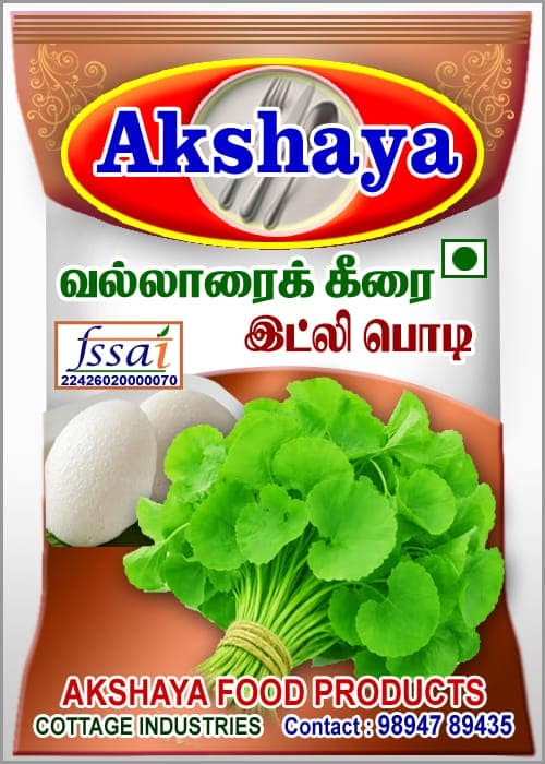 Combo Item 1